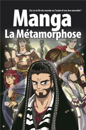 Manga- La métamorphose (vol 5)